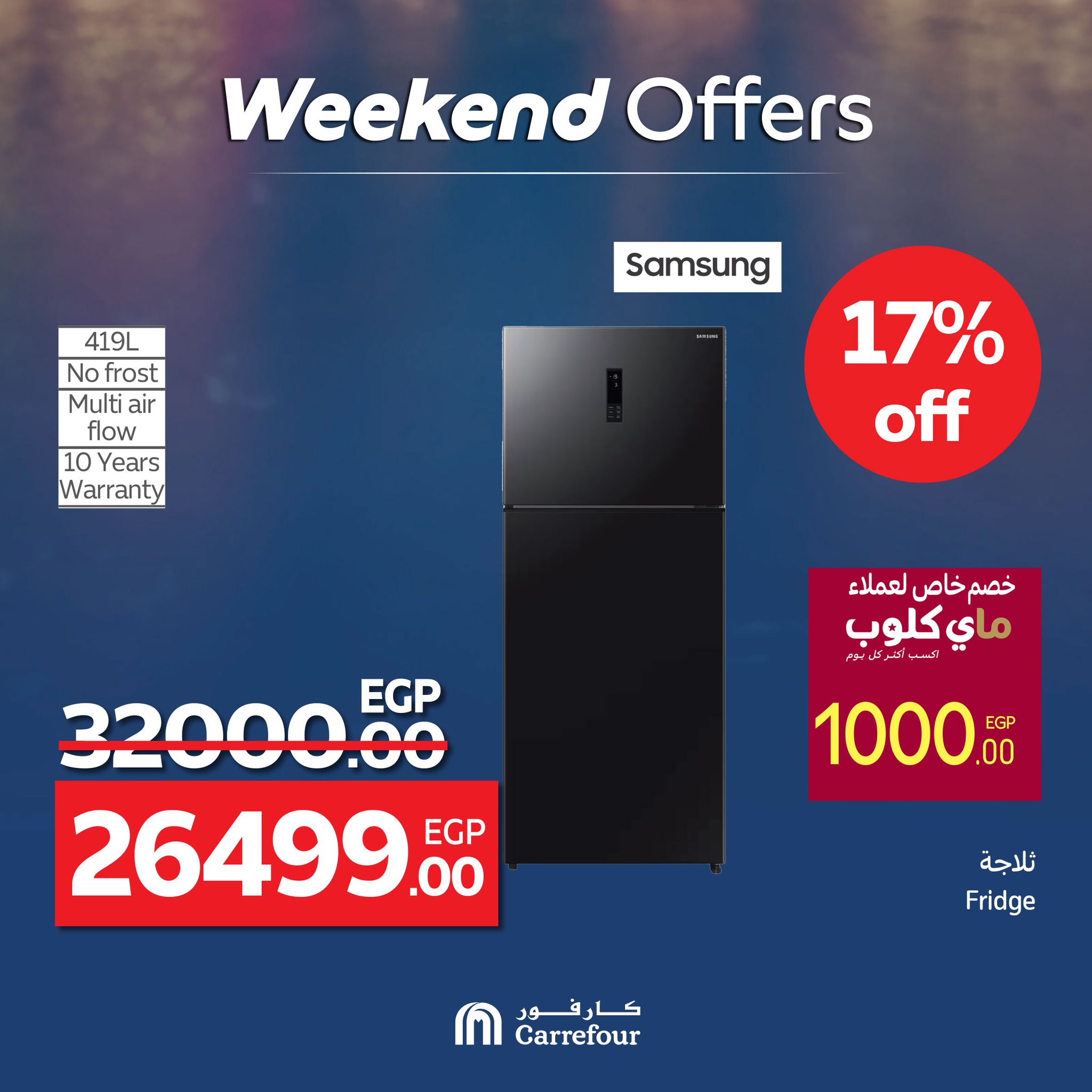 carrefour offers from 22may to 21may 2025 عروض كارفور من 22 مايو حتى 21 مايو 2025 صفحة رقم 14